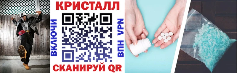 АМФ 97% Ржев