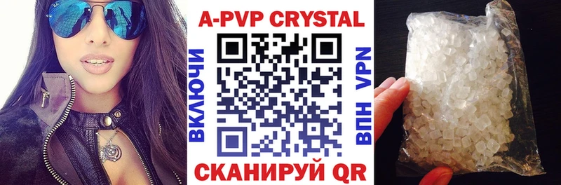 Alpha-PVP СК  где купить наркоту  Ржев 