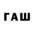 Alfa_PVP СК КРИС Raz1el 44