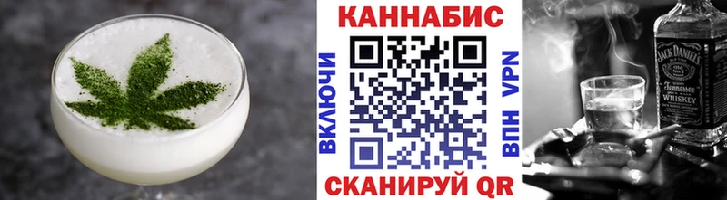 kraken ссылки  Ржев  Cannafood марихуана  где найти наркотики 