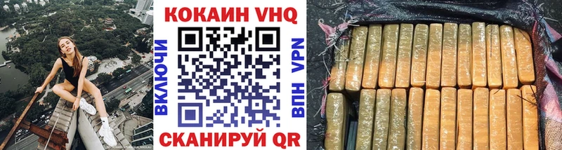где найти наркотики  mega ONION  Кокаин 99%  Ржев 