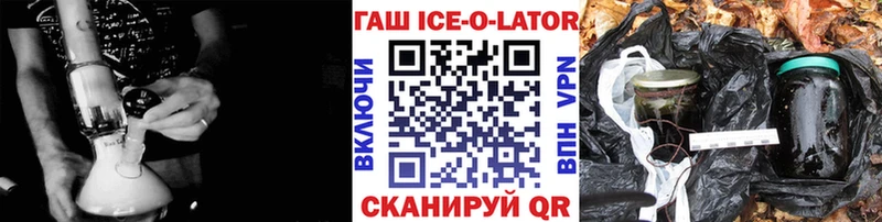 Гашиш хэш  наркошоп  Ржев 