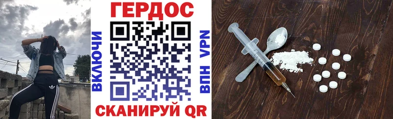 Героин хмурый  сколько стоит  Ржев 