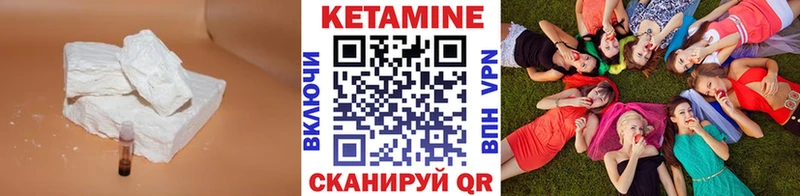 blacksprut ССЫЛКА  Ржев  Кетамин VHQ 
