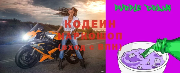 PSILOCYBIN Лиски