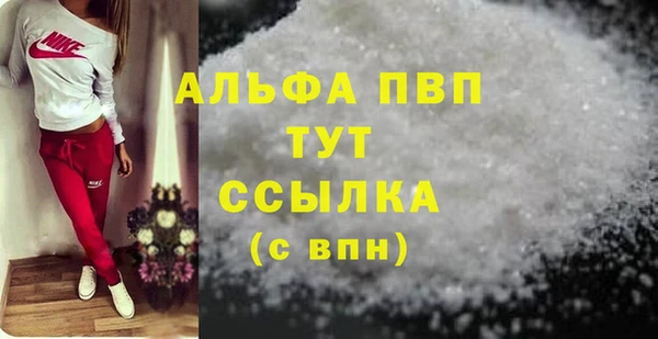 apvp Кодинск