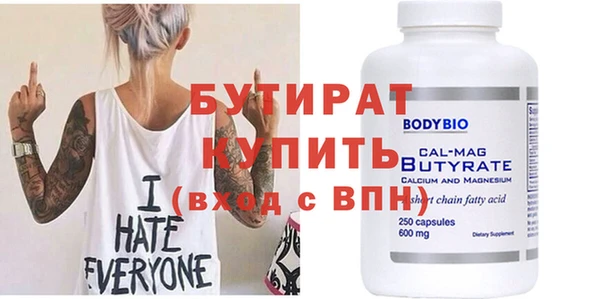 винт Лихославль
