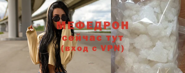 твердый Абдулино
