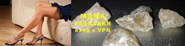 mix Абаза