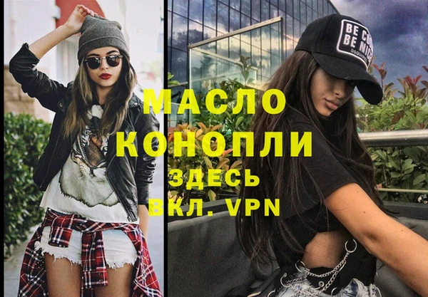mix Абинск