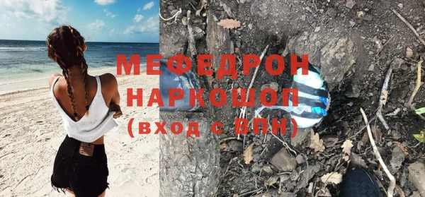 mix Абинск