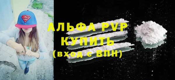 COCAINE Липки