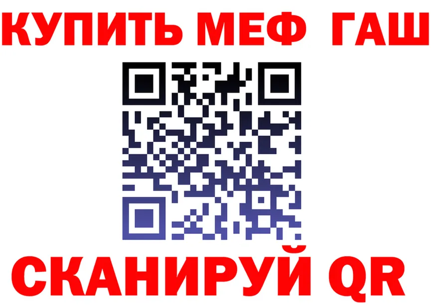 ТГК концентрат вход это мега Ржев