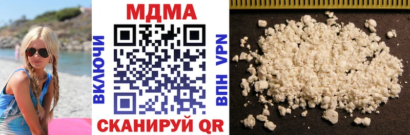 МДМА молли маркетплейс наркотические препараты Ржев ОМГ ОМГ ссылка