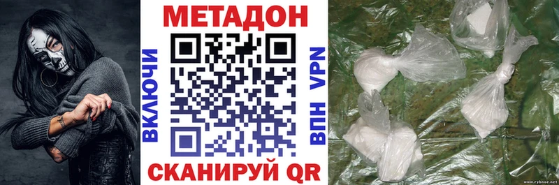 МЕТАДОН VHQ  Ржев 