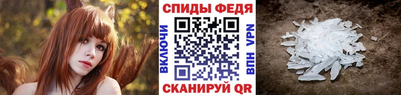 МЕТАМФЕТАМИН мет  магазин    Ржев 