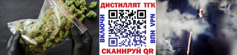 где можно купить Ржев ТГК Wax