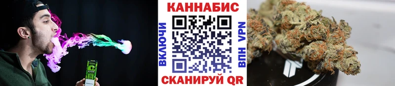 Шишки марихуана план магазин наркотиков Ржев